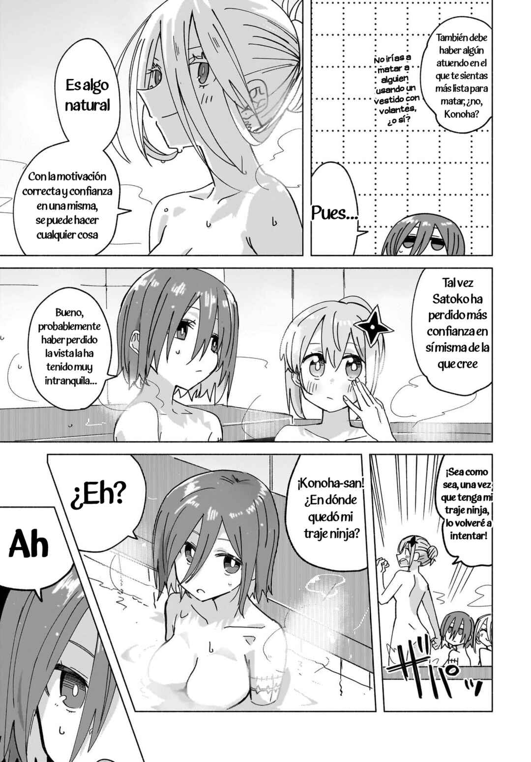Ninja to Koroshiya no Futarigurashi Chapter 48 - Page 15