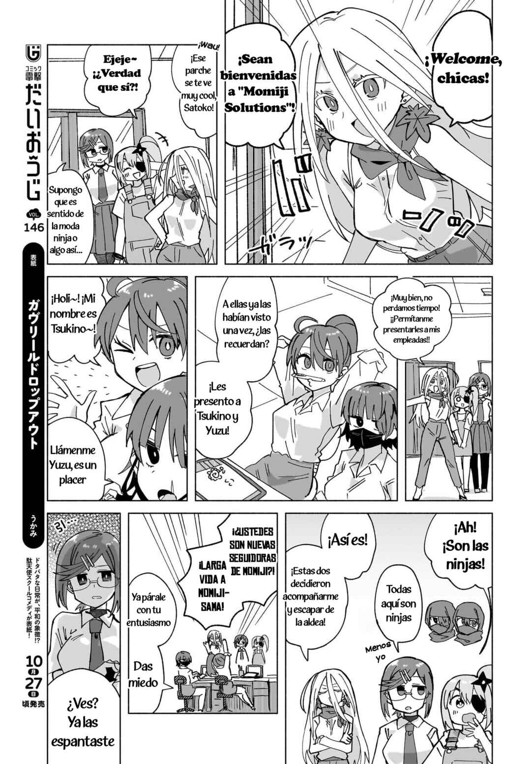 Ninja to Koroshiya no Futarigurashi Chapter 48 - Page 3