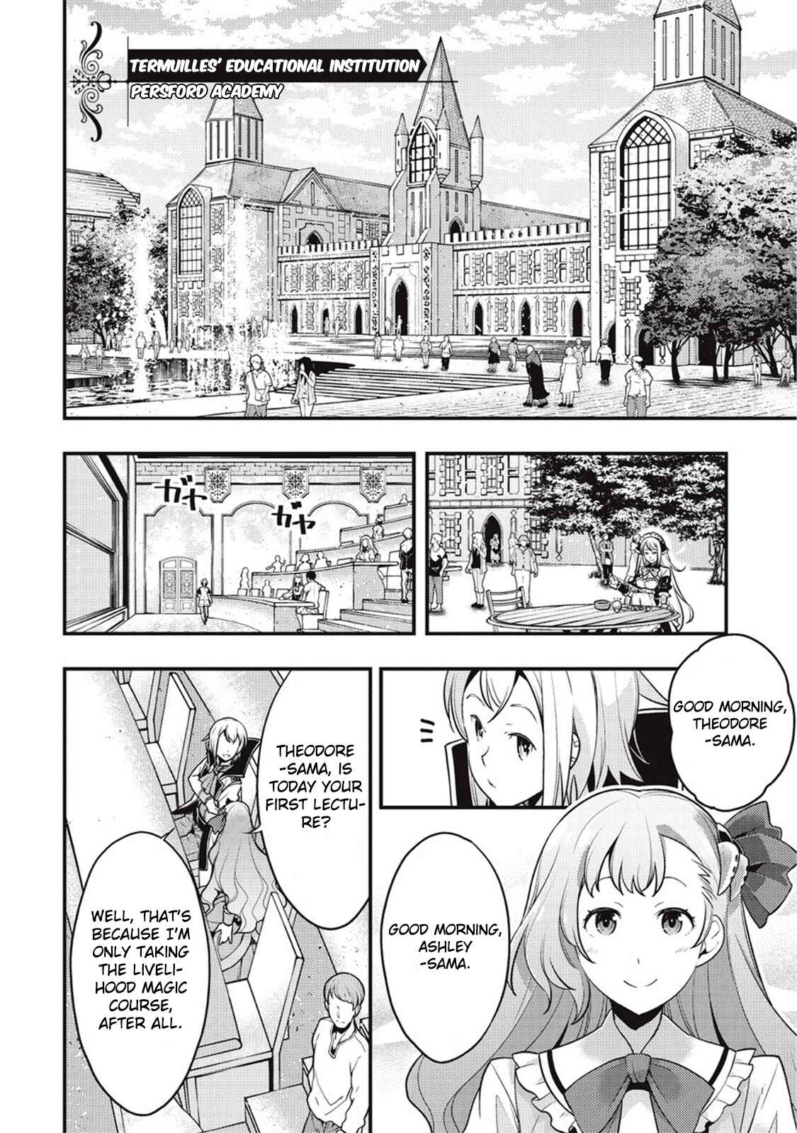 Kyoukai Meikyuu to Ikai no Majutsushi Chapter 7 - Page 6