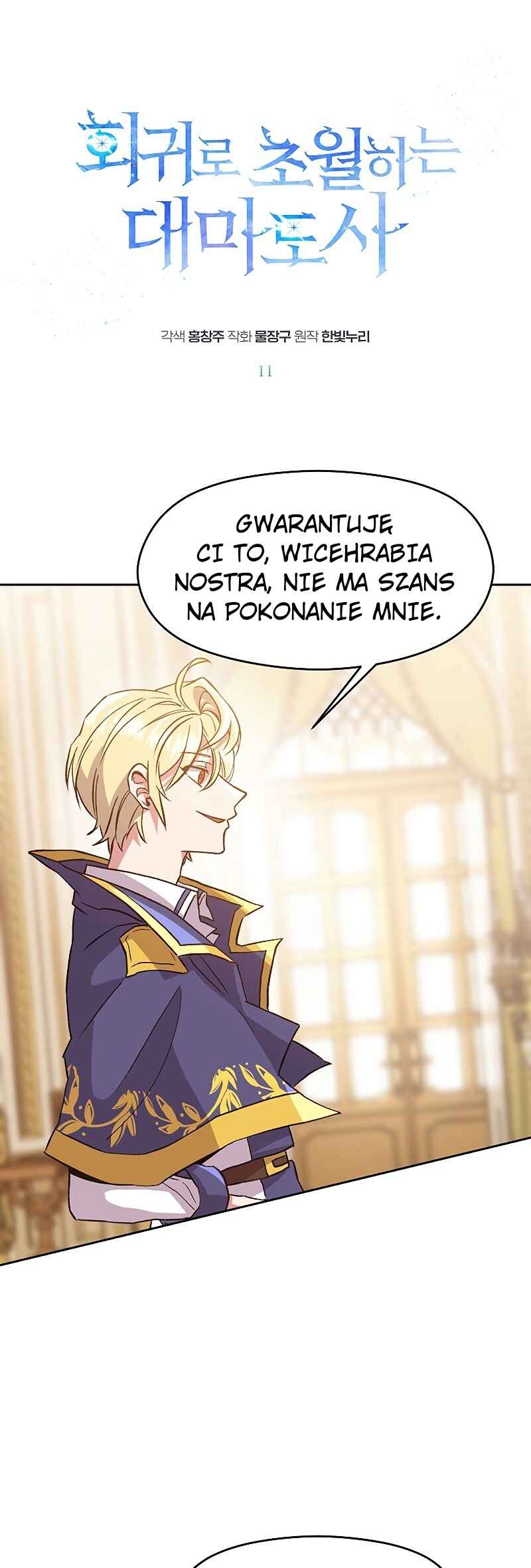 The Great Wizard Transcendent Chapter 11 - Page 1