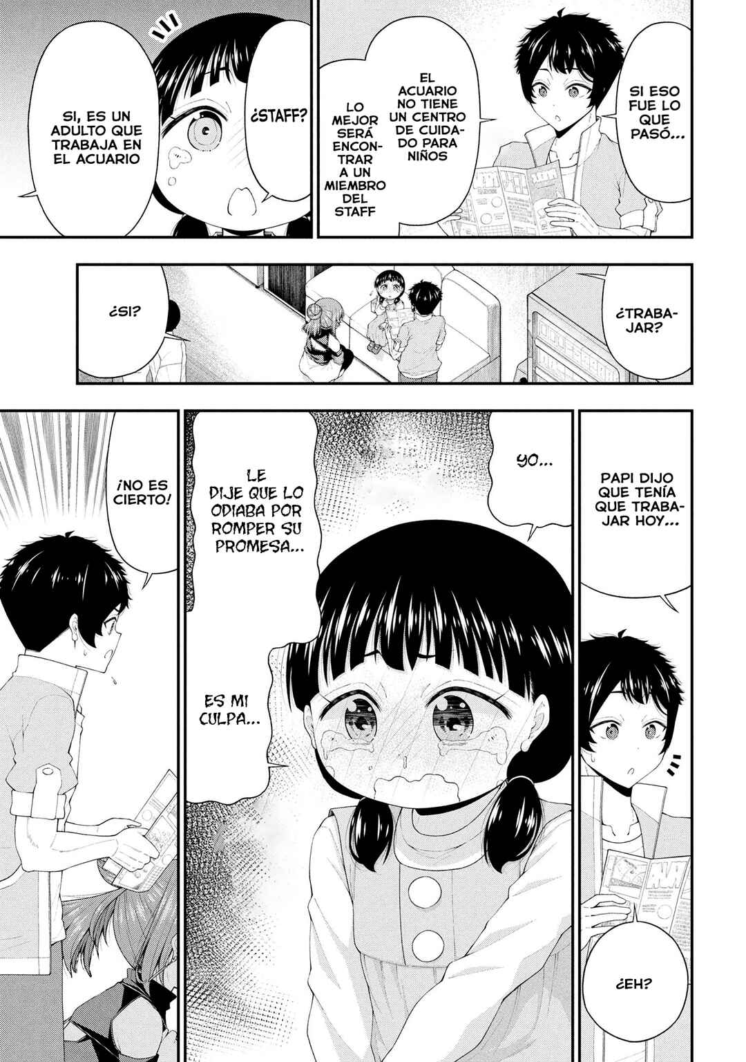 Inkya no Boku ni Batsu Game de Kokuhaku Shitekita Hazu no Gyaru ga, Dou Mitemo Boku ni Betabore desu Chapter 22 - Page 16