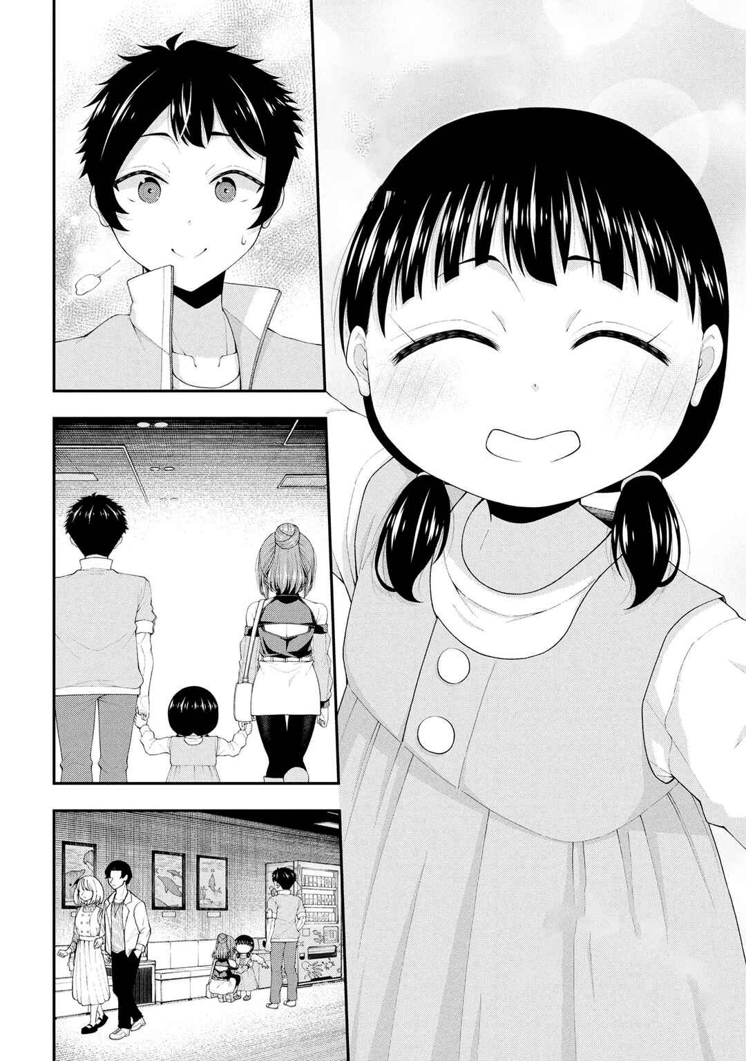 Inkya no Boku ni Batsu Game de Kokuhaku Shitekita Hazu no Gyaru ga, Dou Mitemo Boku ni Betabore desu Chapter 22 - Page 9
