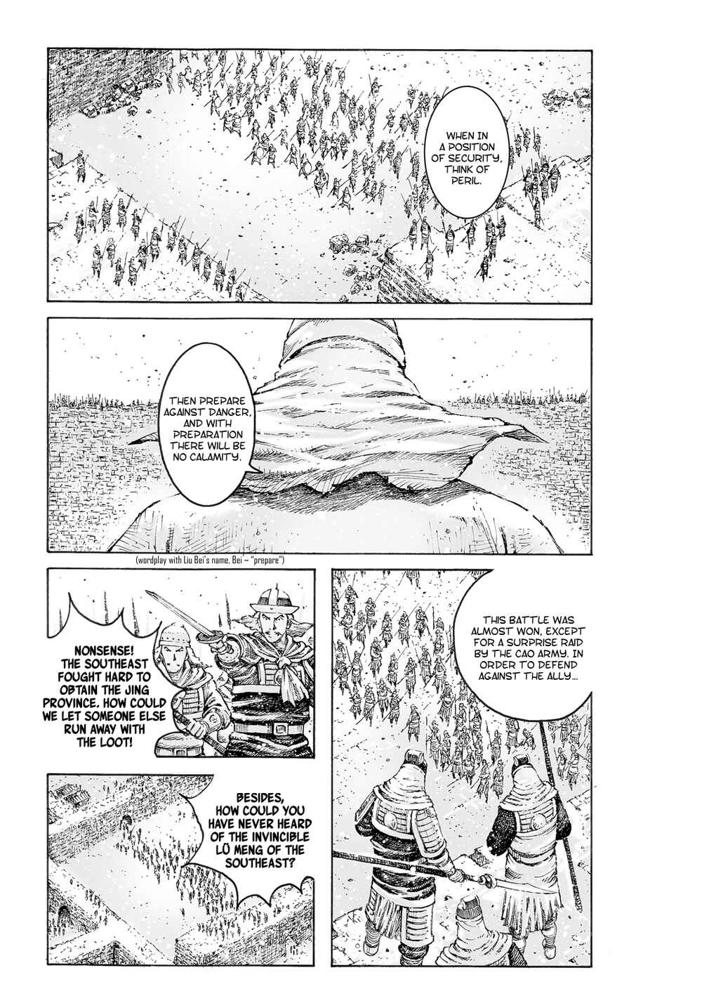 Huǒfèng Liáoyuán Chapter 541 - Page 2