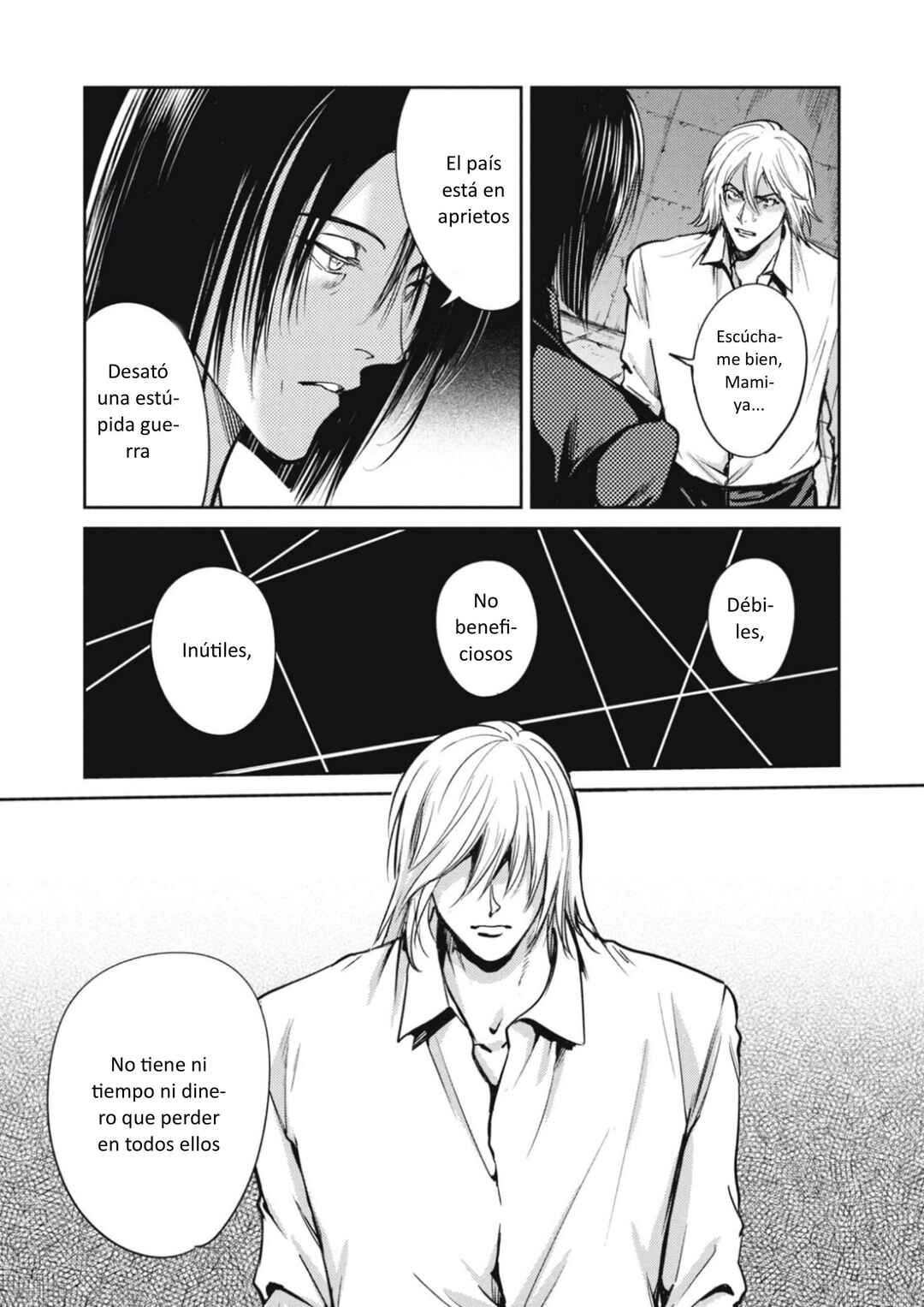 Omega Megaera Chapter 46 - Page 15