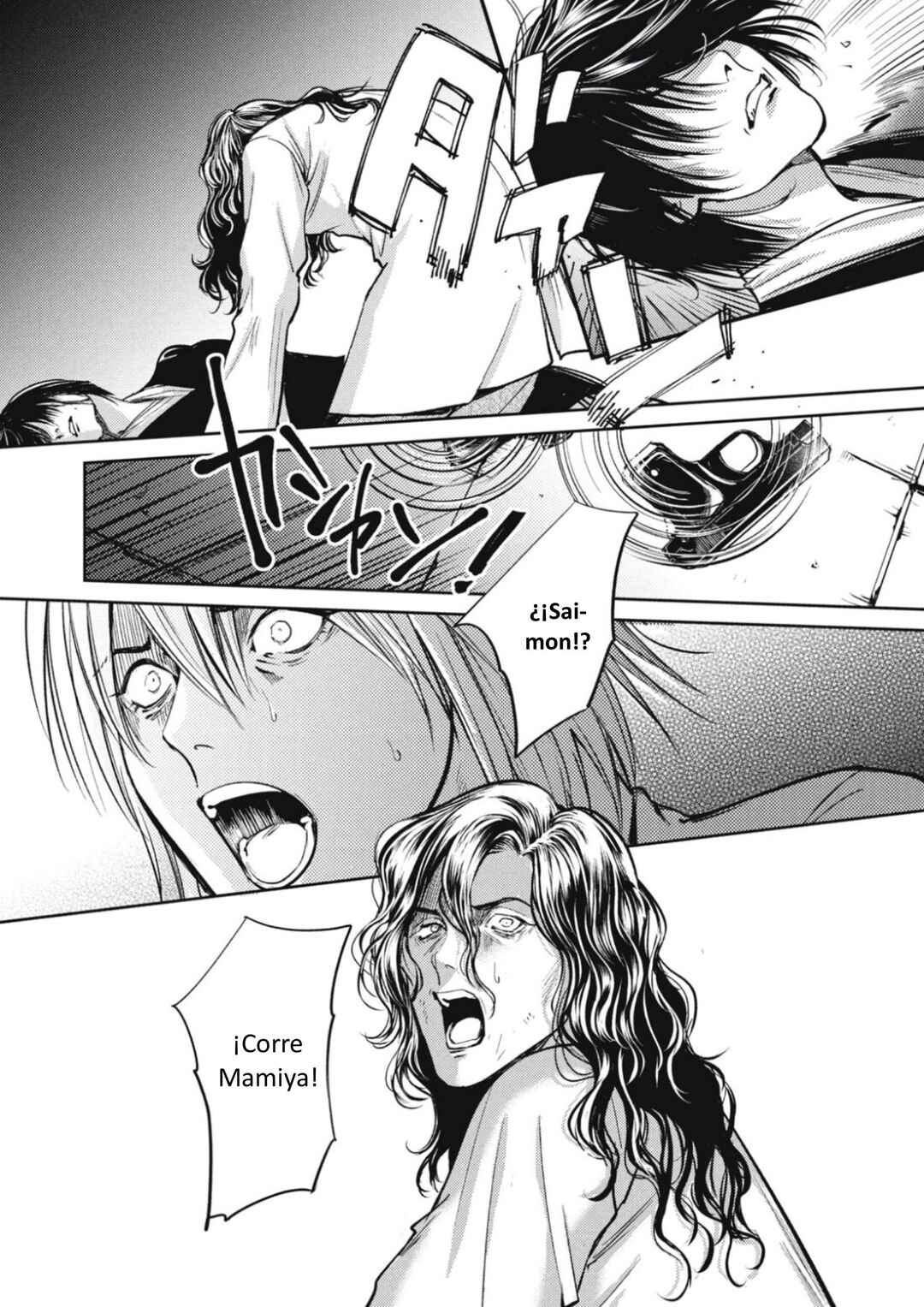 Omega Megaera Chapter 46 - Page 25
