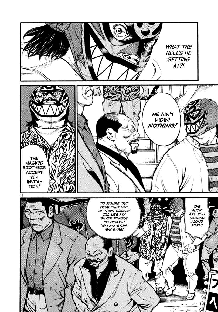 Agnes Kamen Chapter 35 - Page 12