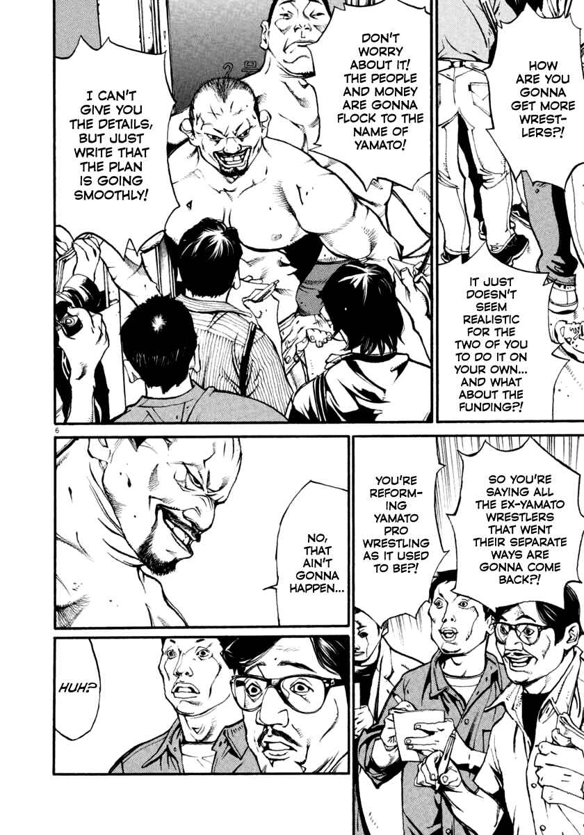 Agnes Kamen Chapter 35 - Page 6