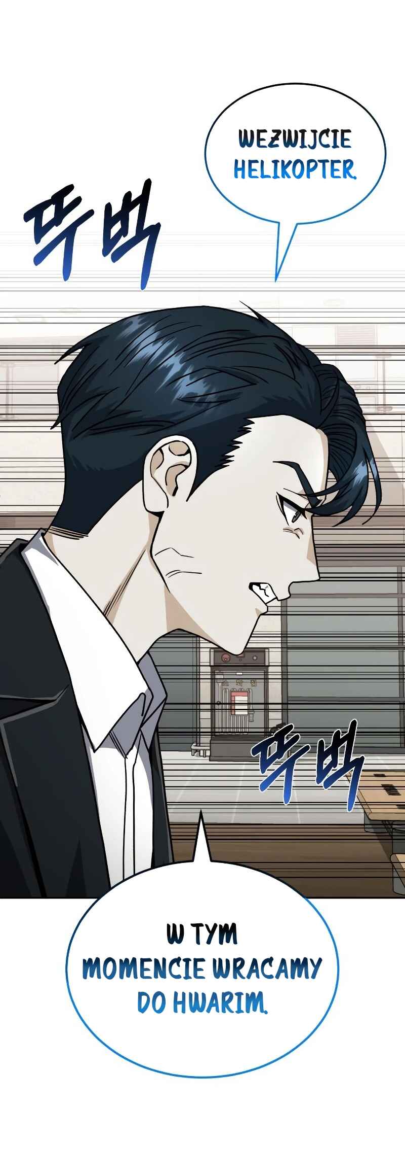 Gyugyeok Oe Hyeoltong Cheonjae Chapter 82 - Page 14