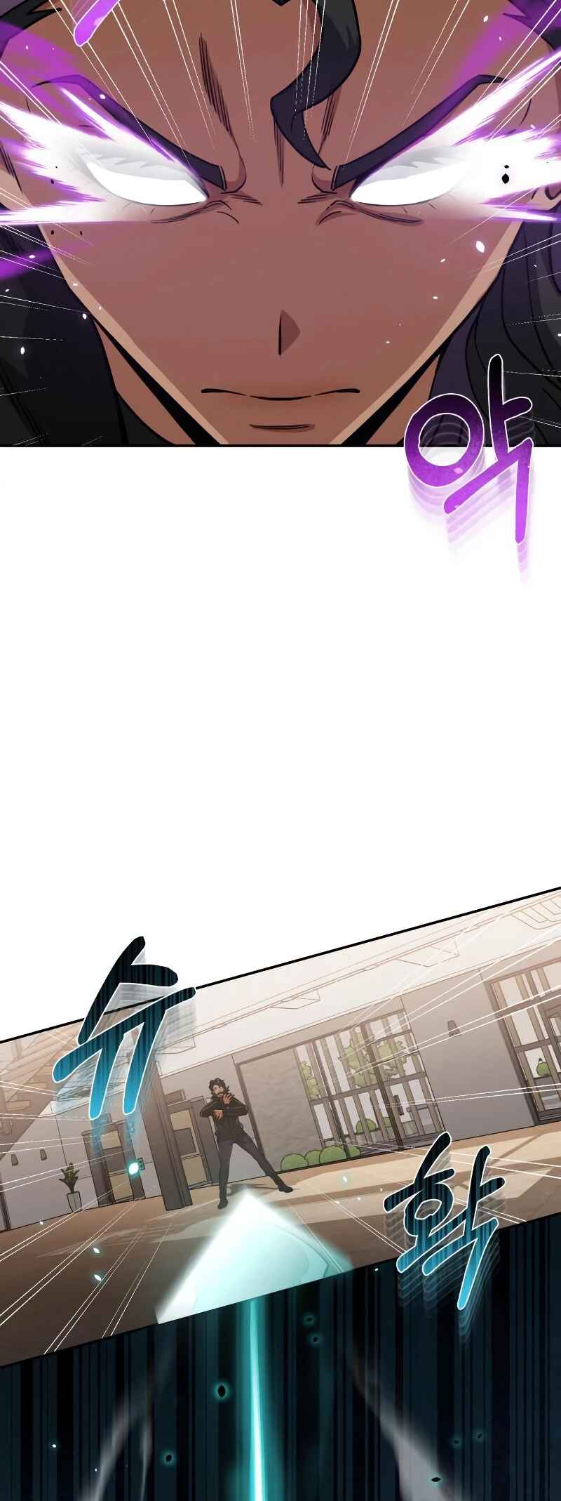 Gyugyeok Oe Hyeoltong Cheonjae Chapter 82 - Page 29