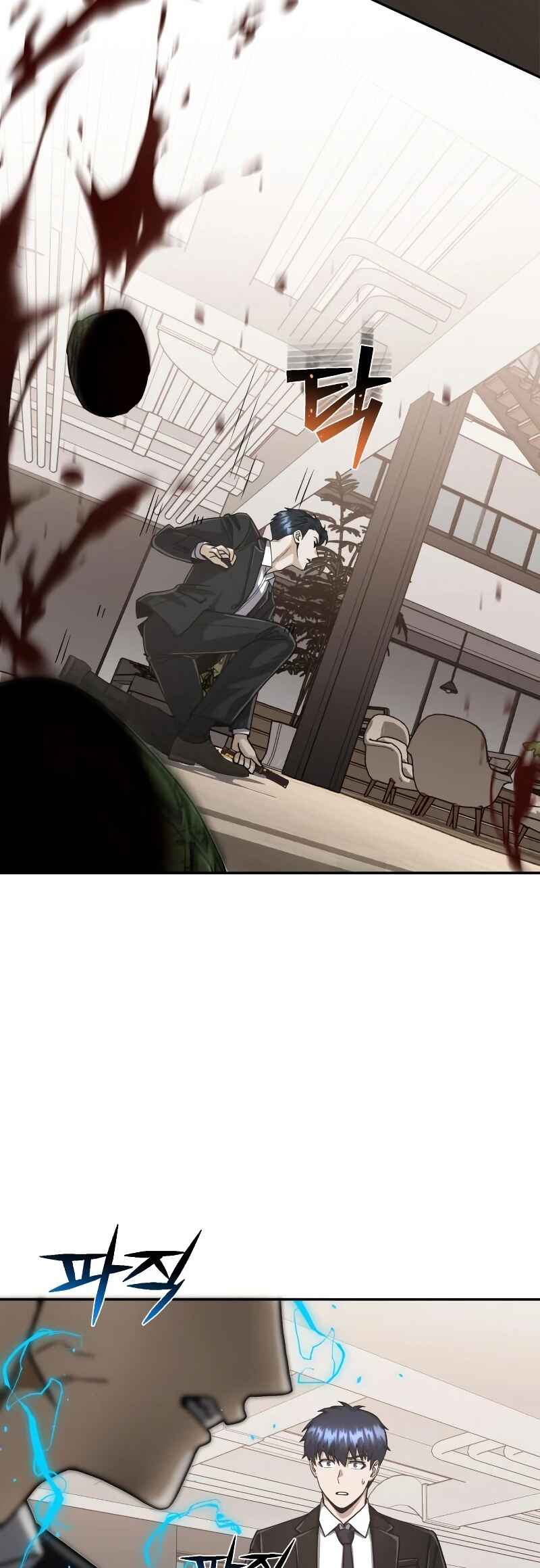 Gyugyeok Oe Hyeoltong Cheonjae Chapter 82 - Page 54