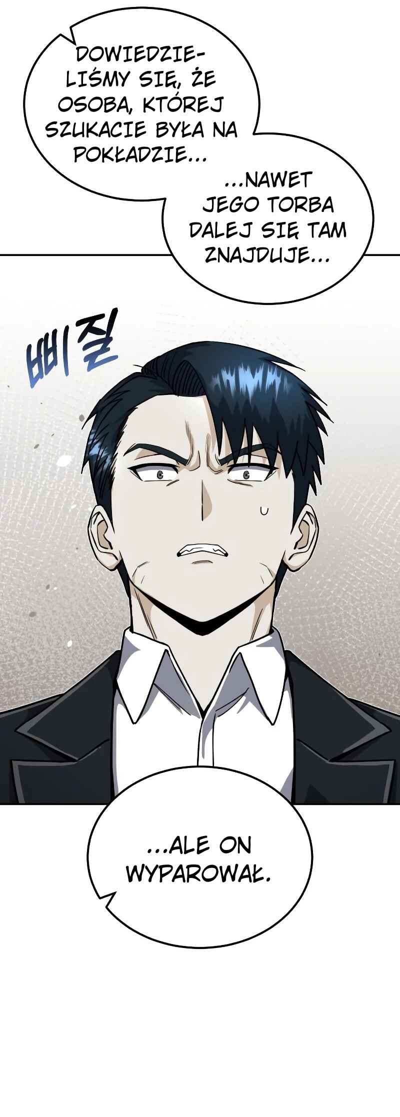 Gyugyeok Oe Hyeoltong Cheonjae Chapter 82 - Page 8
