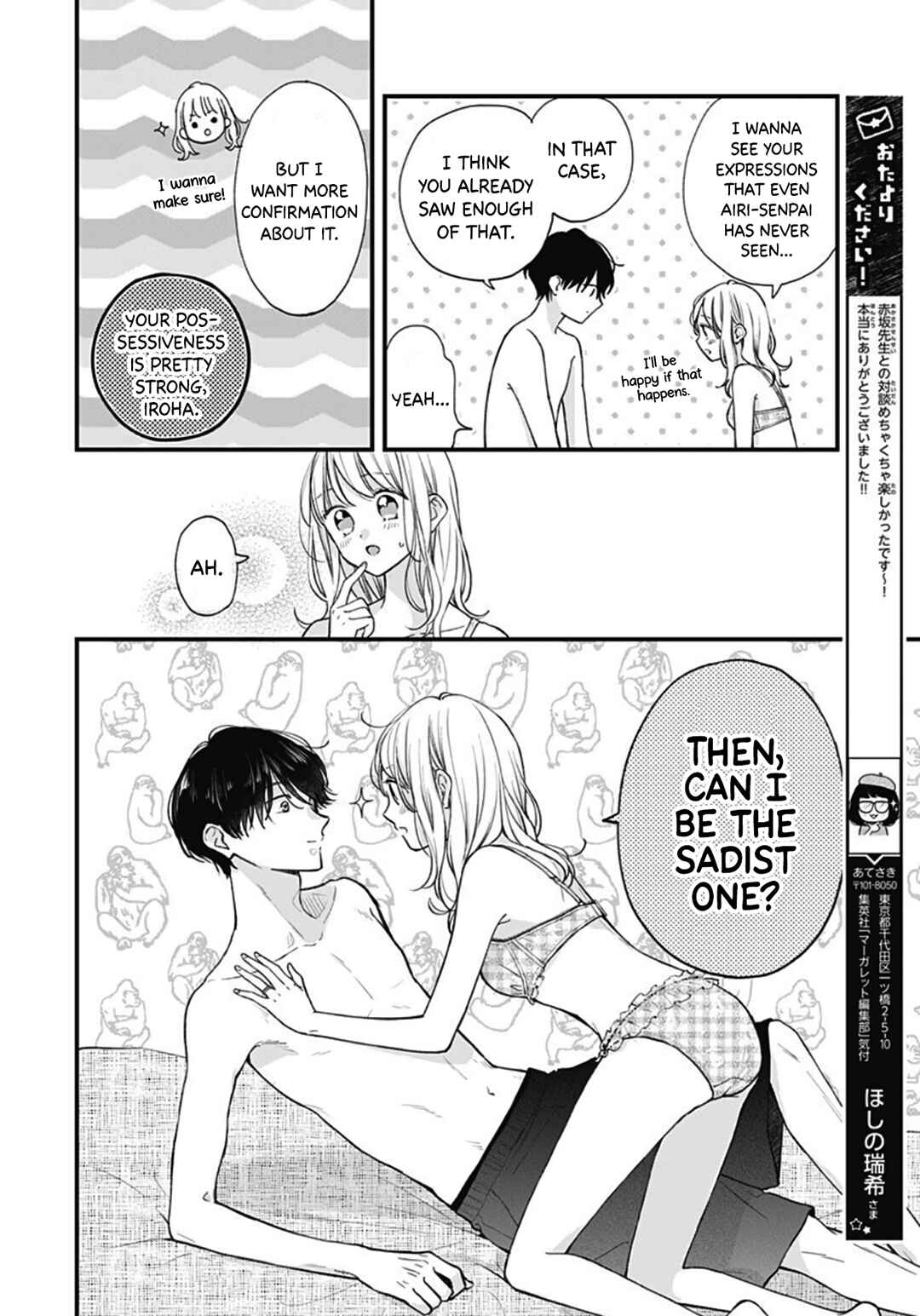 Miniamaru Kareshi Chapter 73 - Page 16