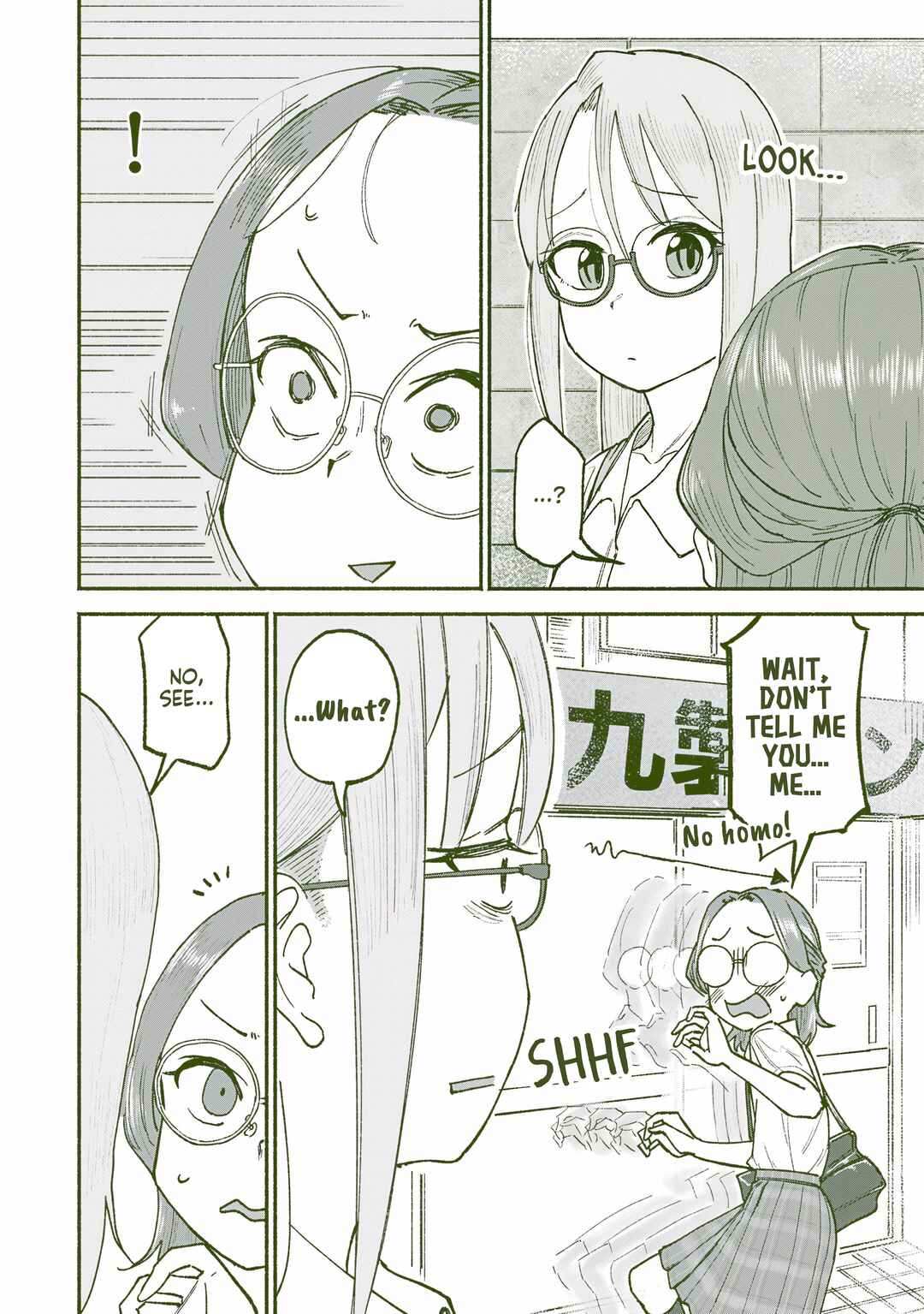 Itoko no Ko Chapter 26.04 - Page 11