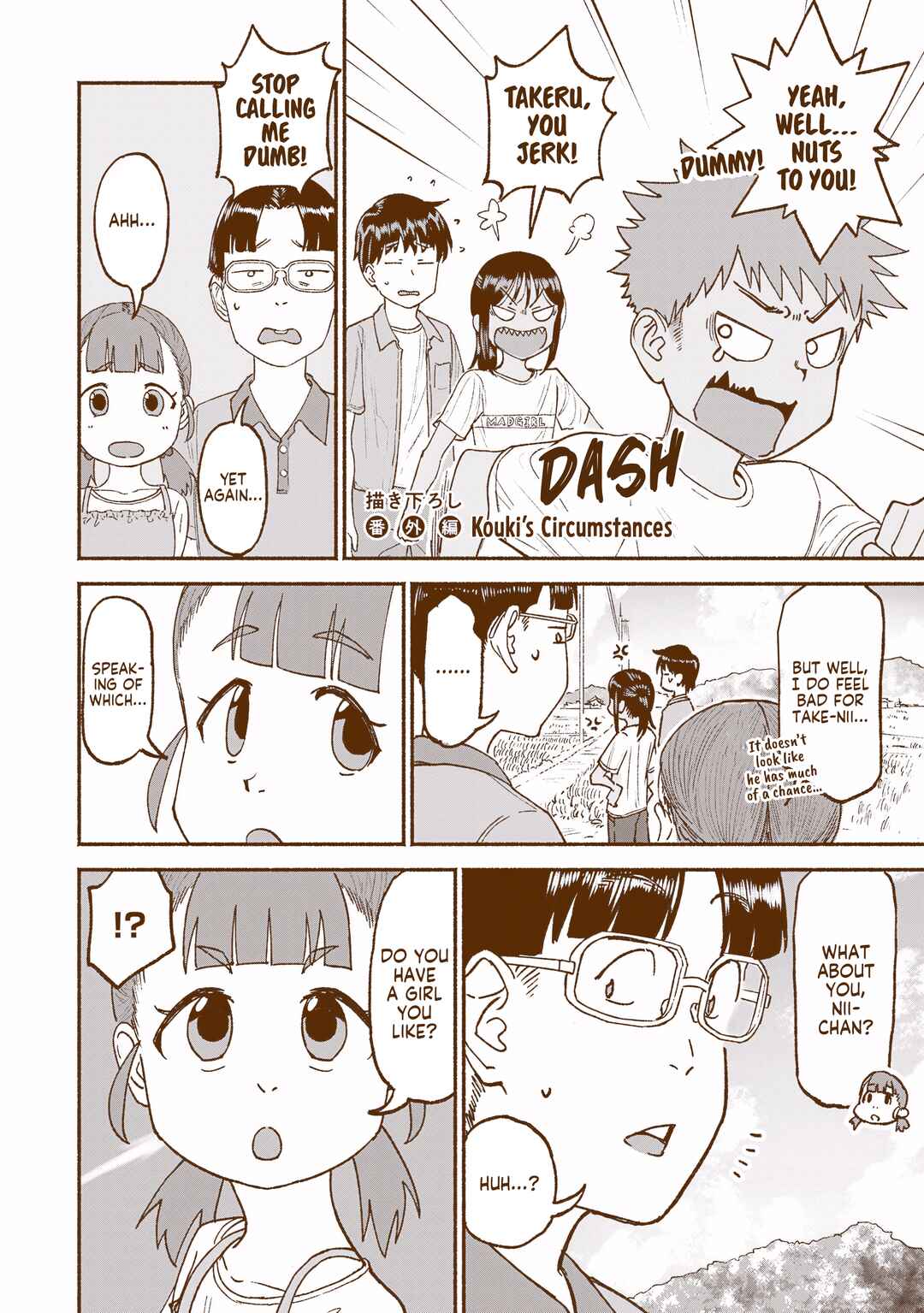 Itoko no Ko Chapter 26.04 - Page 13