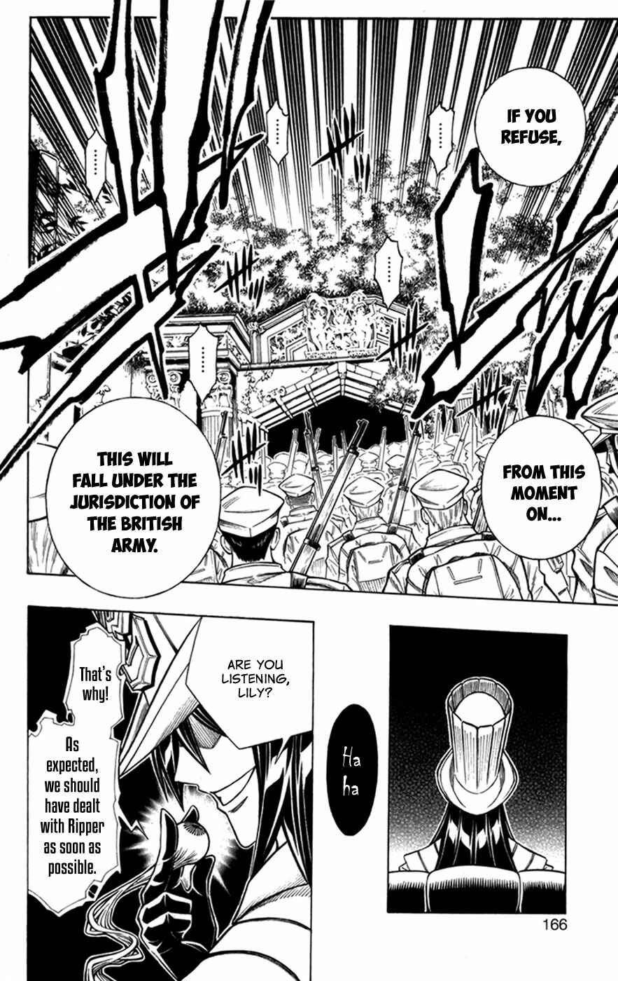 Embalming: The Another Tale of Frankenstein Chapter 21 - Page 23