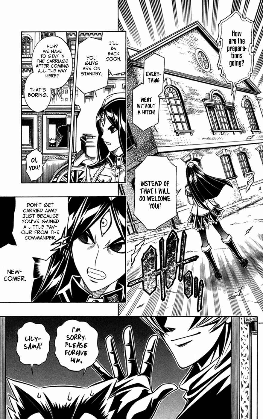 Embalming: The Another Tale of Frankenstein Chapter 21 - Page 24