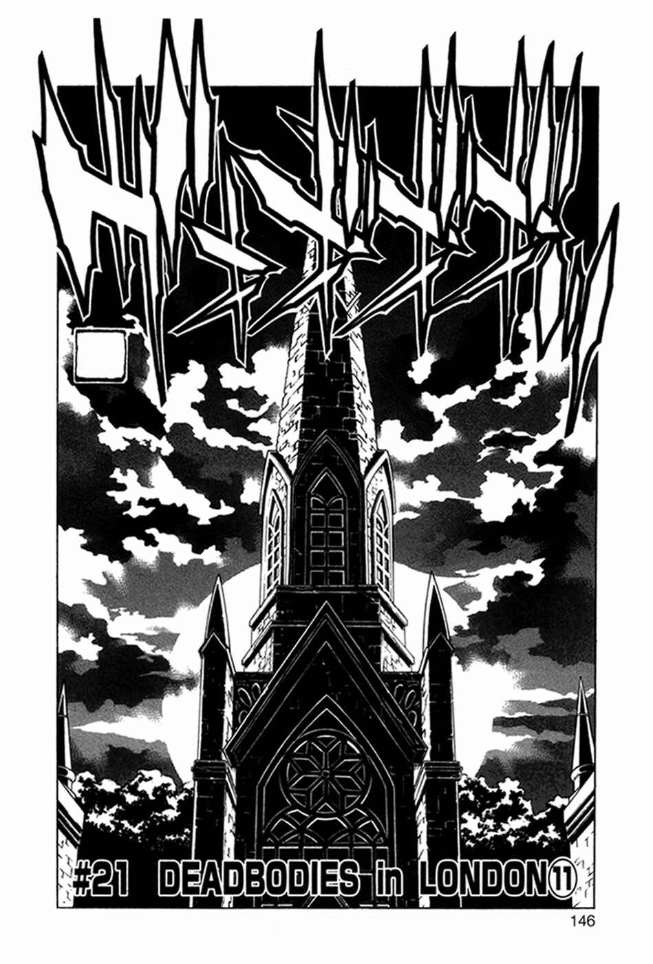 Embalming: The Another Tale of Frankenstein Chapter 21 - Page 3