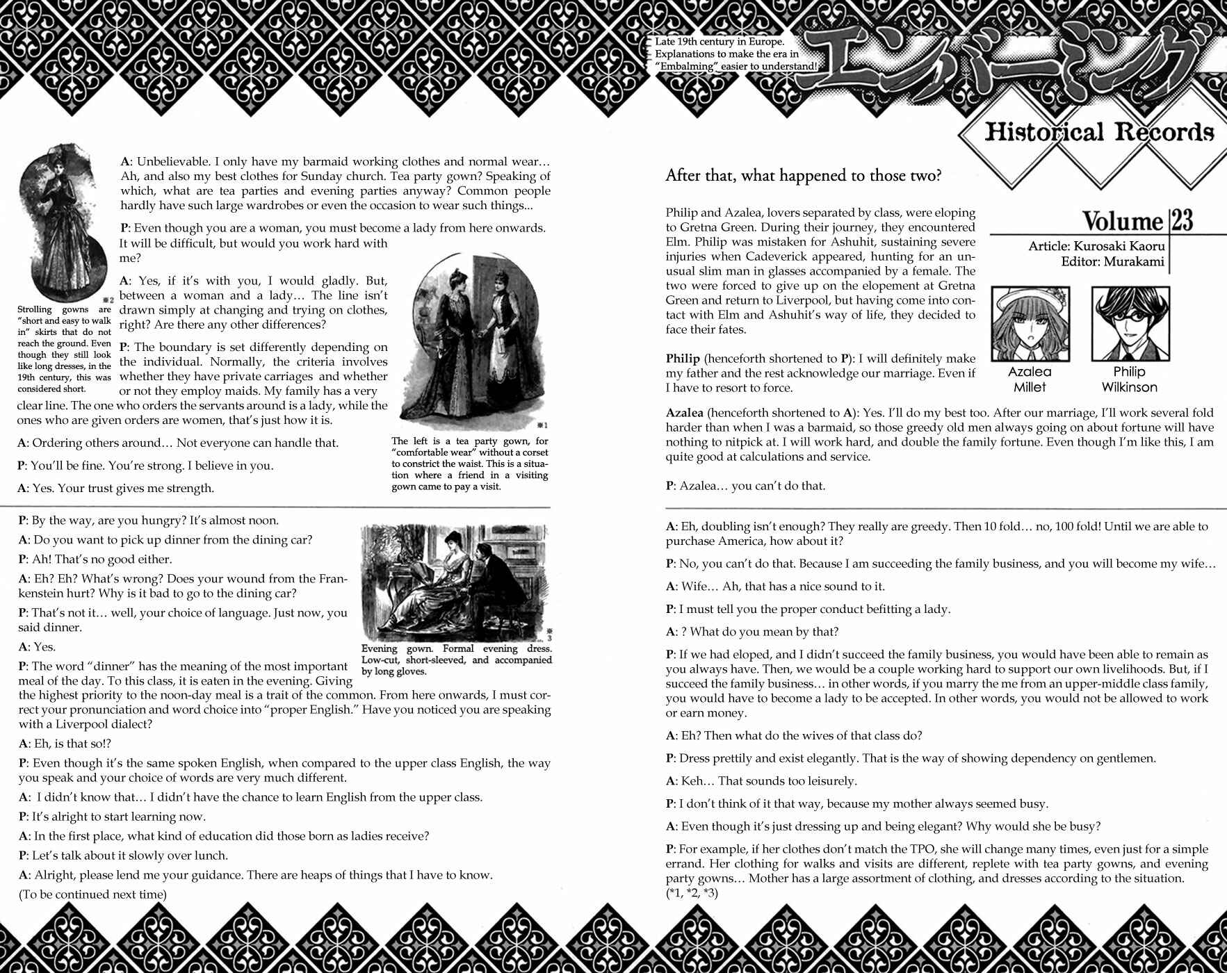 Embalming: The Another Tale of Frankenstein Chapter 21 - Page 32