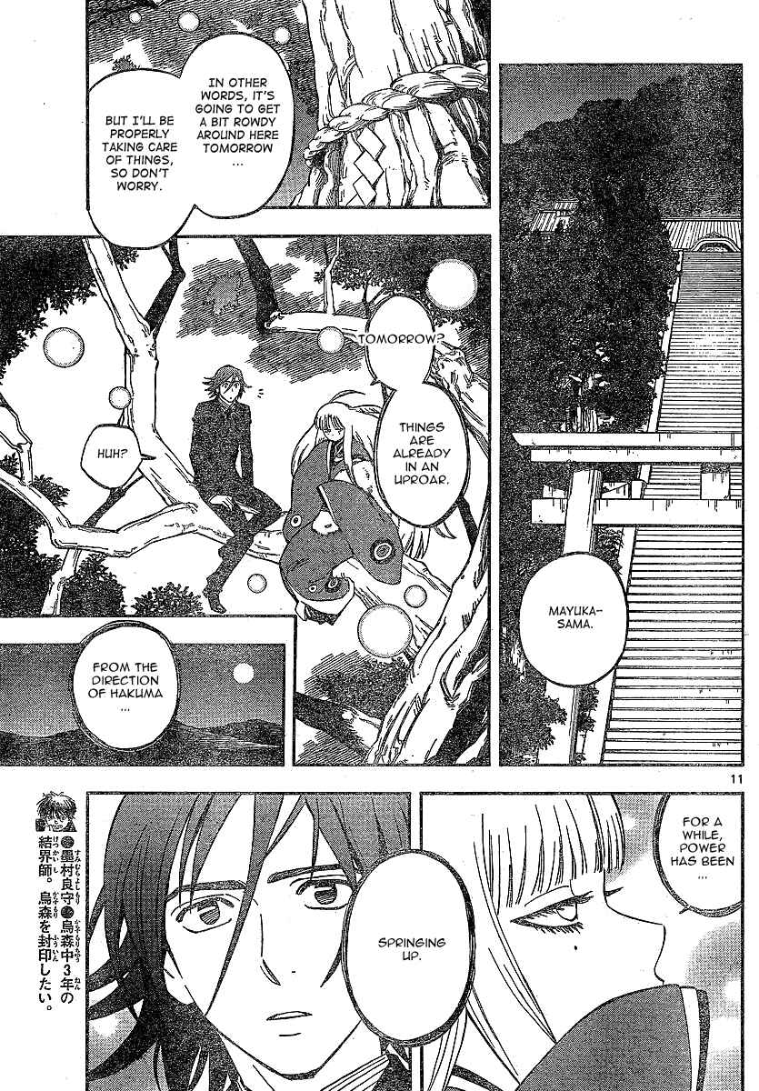 Kekkaishi Chapter 326 - Page 12