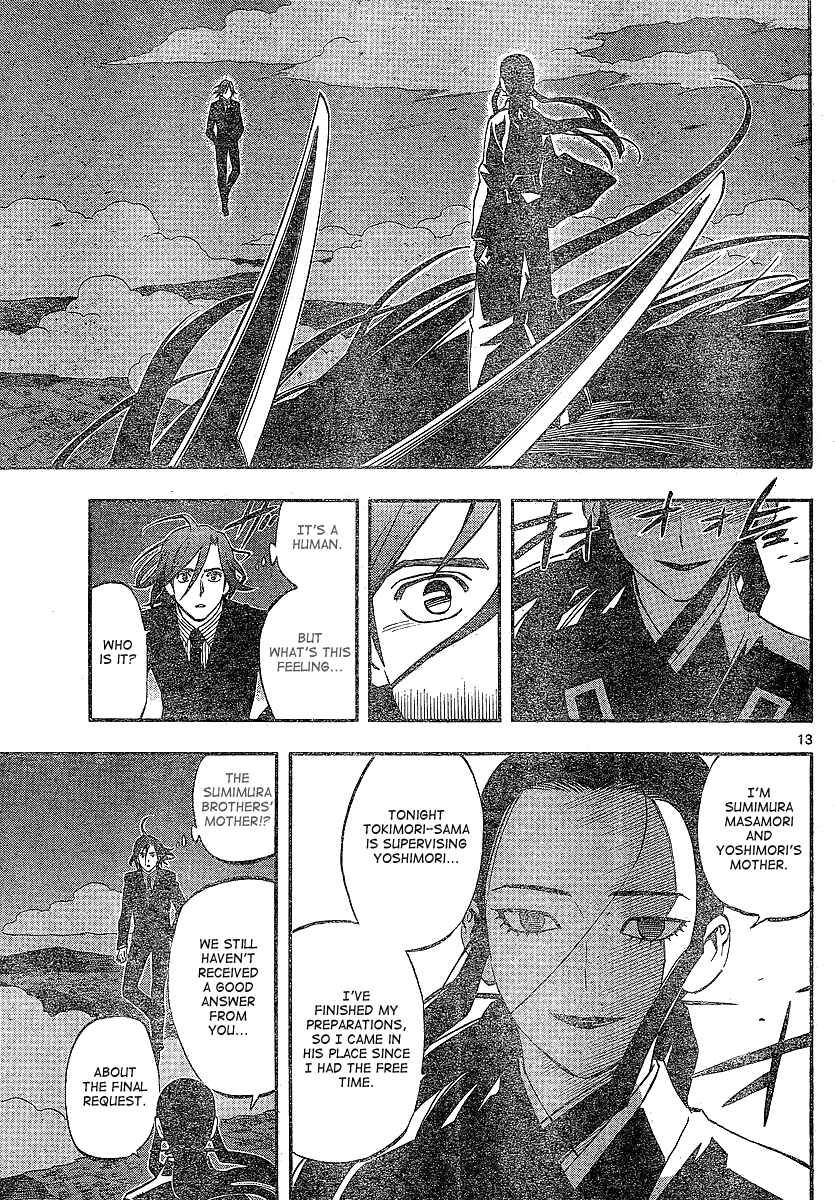 Kekkaishi Chapter 326 - Page 14