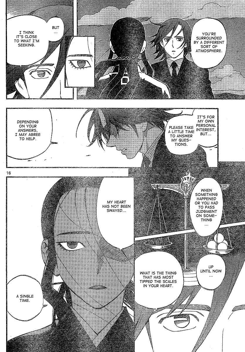 Kekkaishi Chapter 326 - Page 17