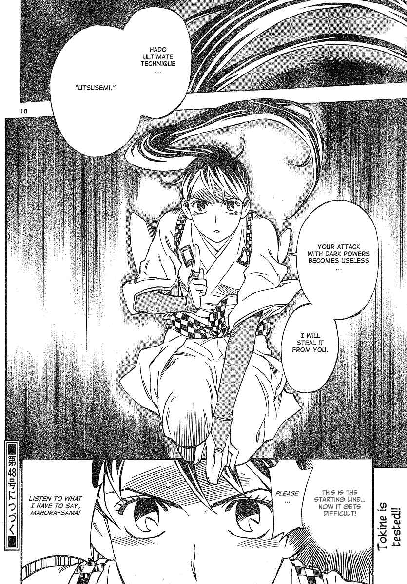 Kekkaishi Chapter 326 - Page 19