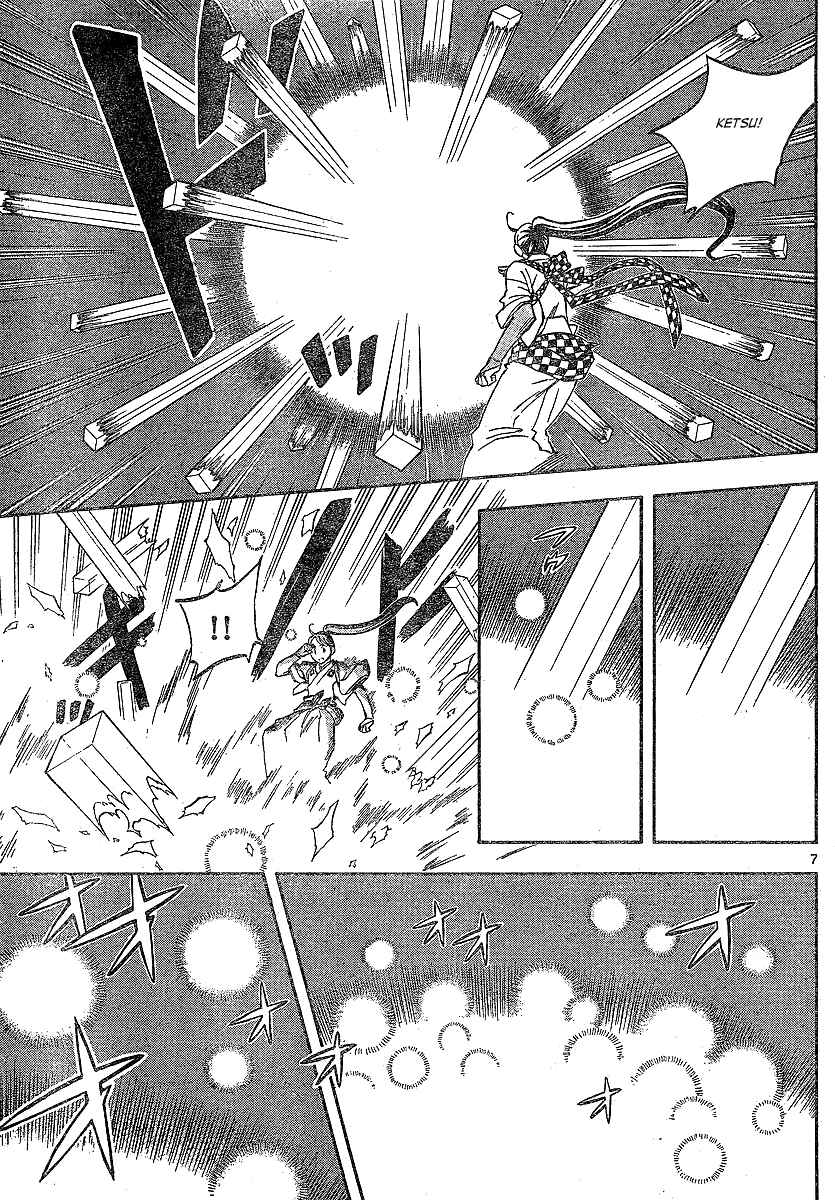 Kekkaishi Chapter 326 - Page 8