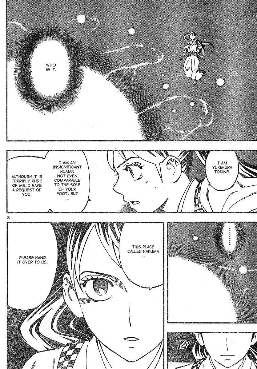 Kekkaishi Chapter 326 - Page 9