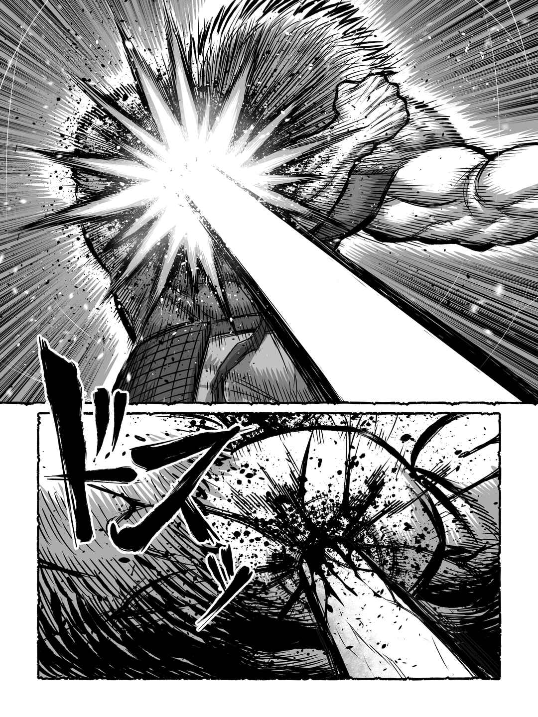 Chaos Combat Chapter 5 - Page 24