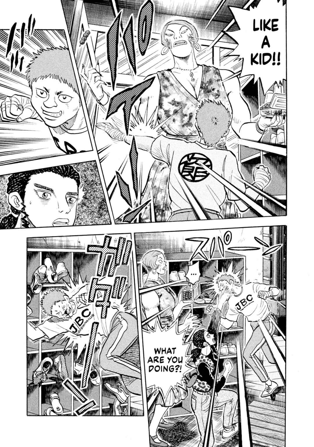Rice Shoulder Chapter 54 - Page 17