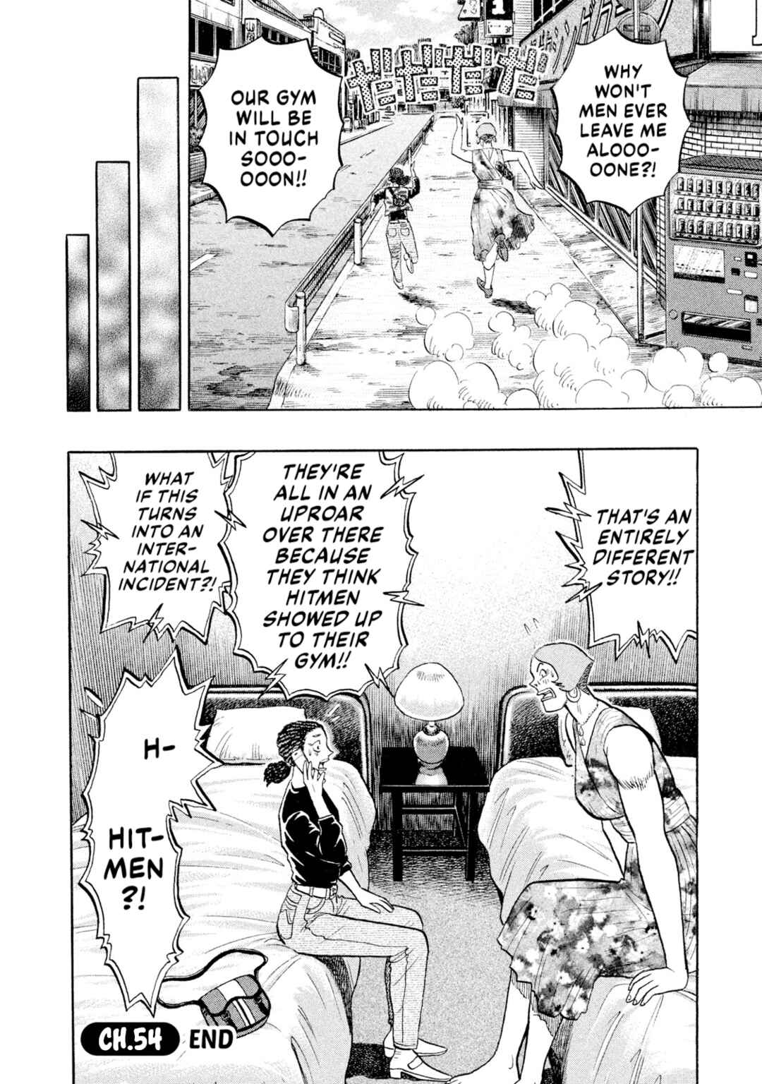 Rice Shoulder Chapter 54 - Page 20