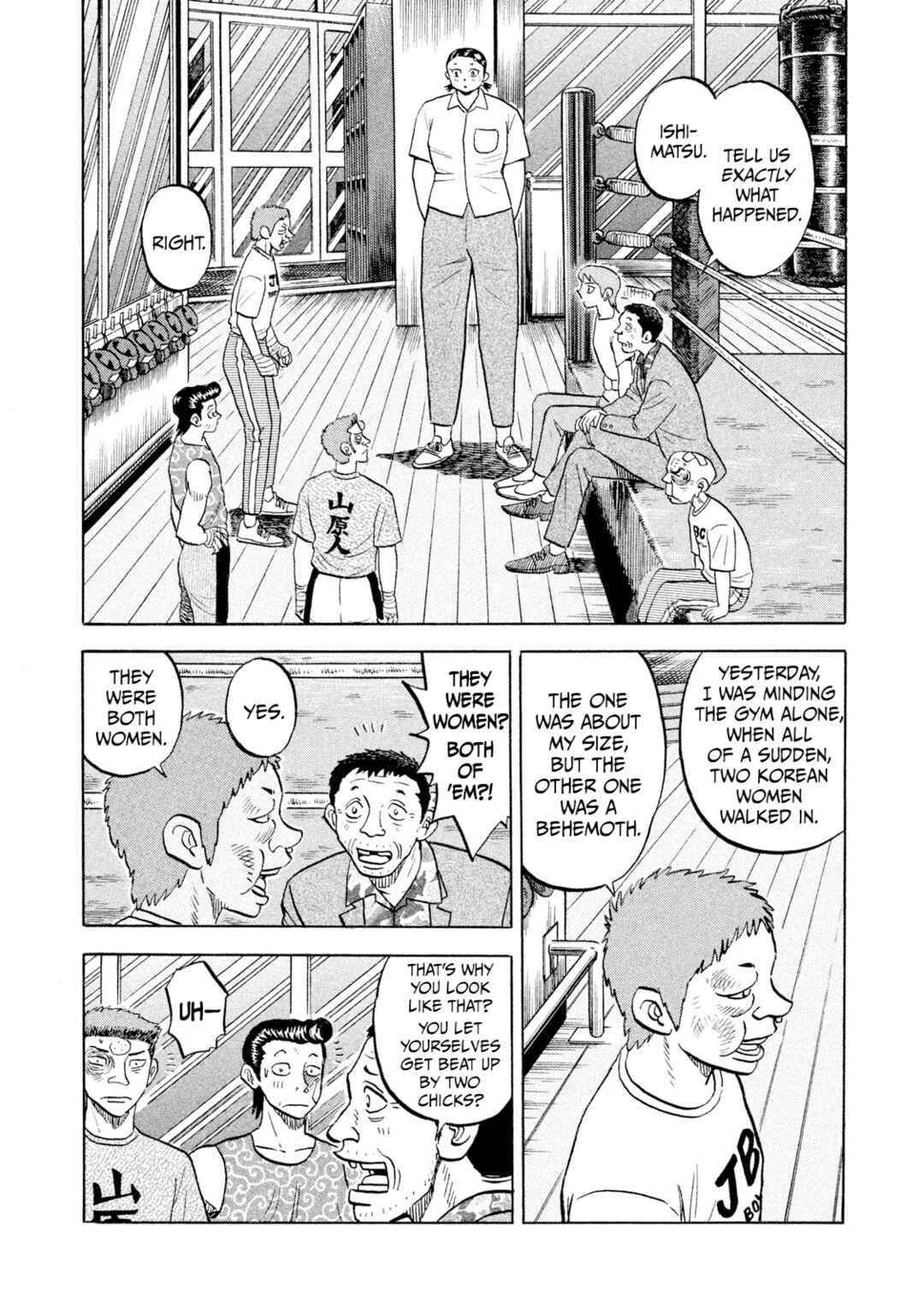 Rice Shoulder Chapter 54 - Page 4