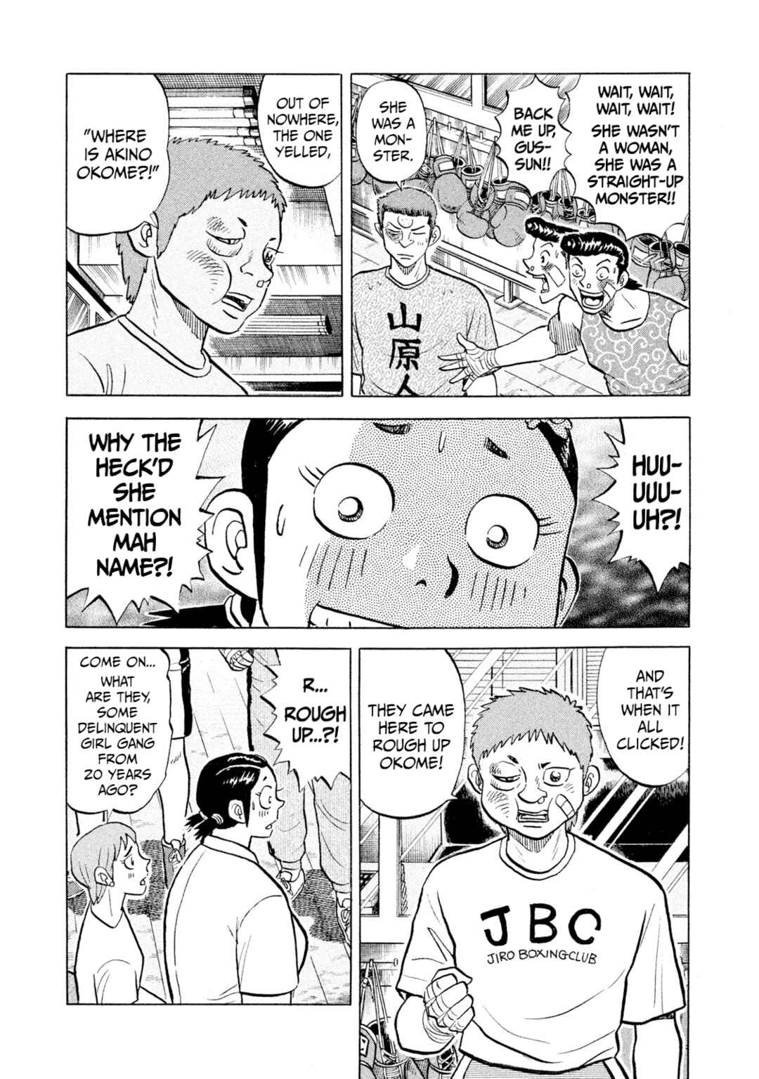 Rice Shoulder Chapter 54 - Page 5