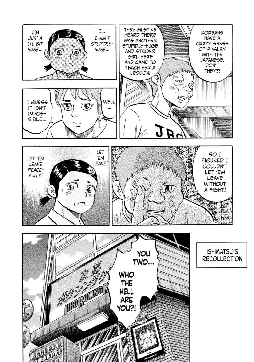 Rice Shoulder Chapter 54 - Page 6