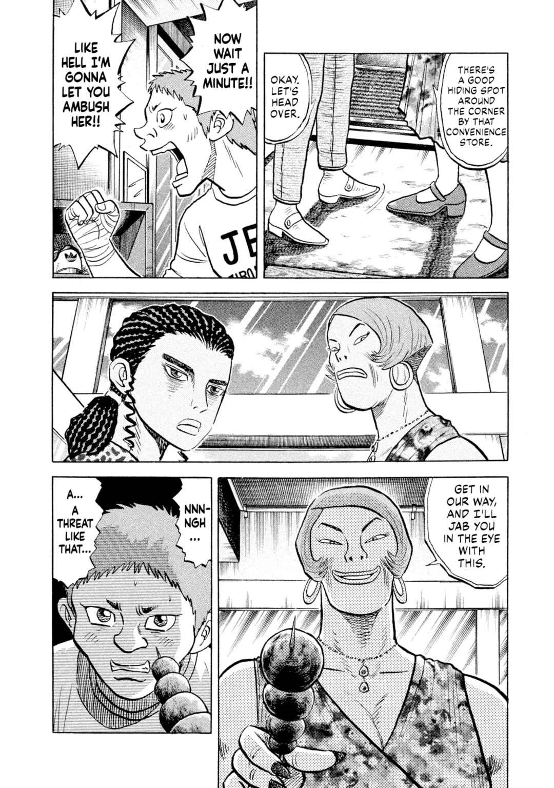 Rice Shoulder Chapter 54 - Page 8