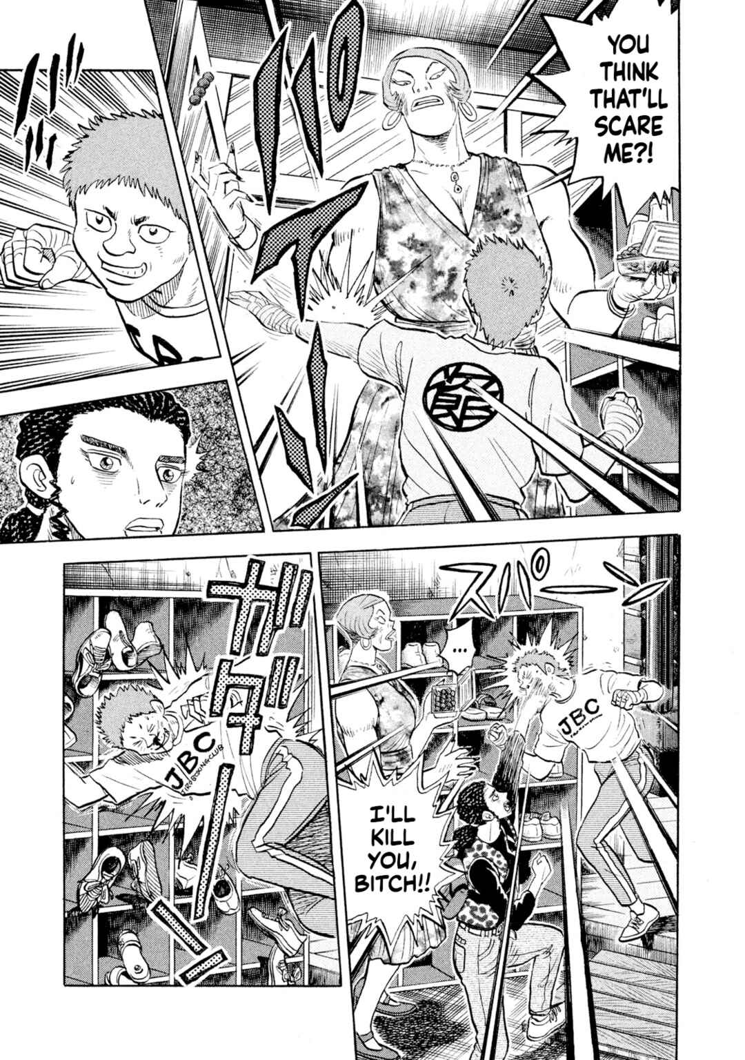 Rice Shoulder Chapter 54 - Page 9