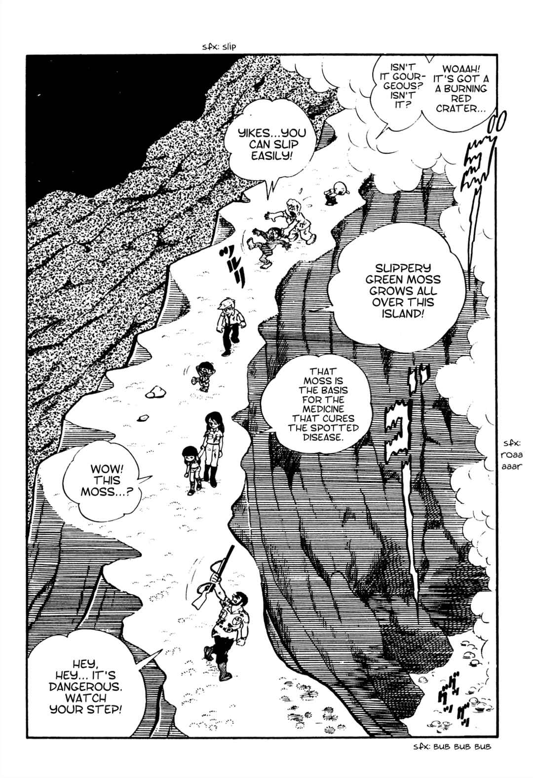 Tetsuya Chiba Short Stories - Shojo Manga Chapter 18 - Page 12