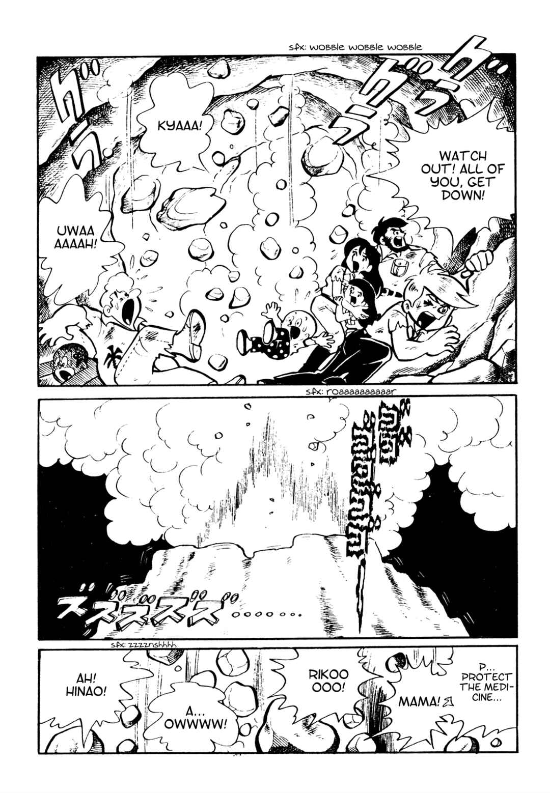 Tetsuya Chiba Short Stories - Shojo Manga Chapter 18 - Page 15