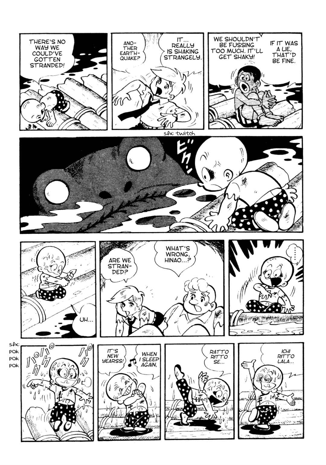 Tetsuya Chiba Short Stories - Shojo Manga Chapter 18 - Page 3