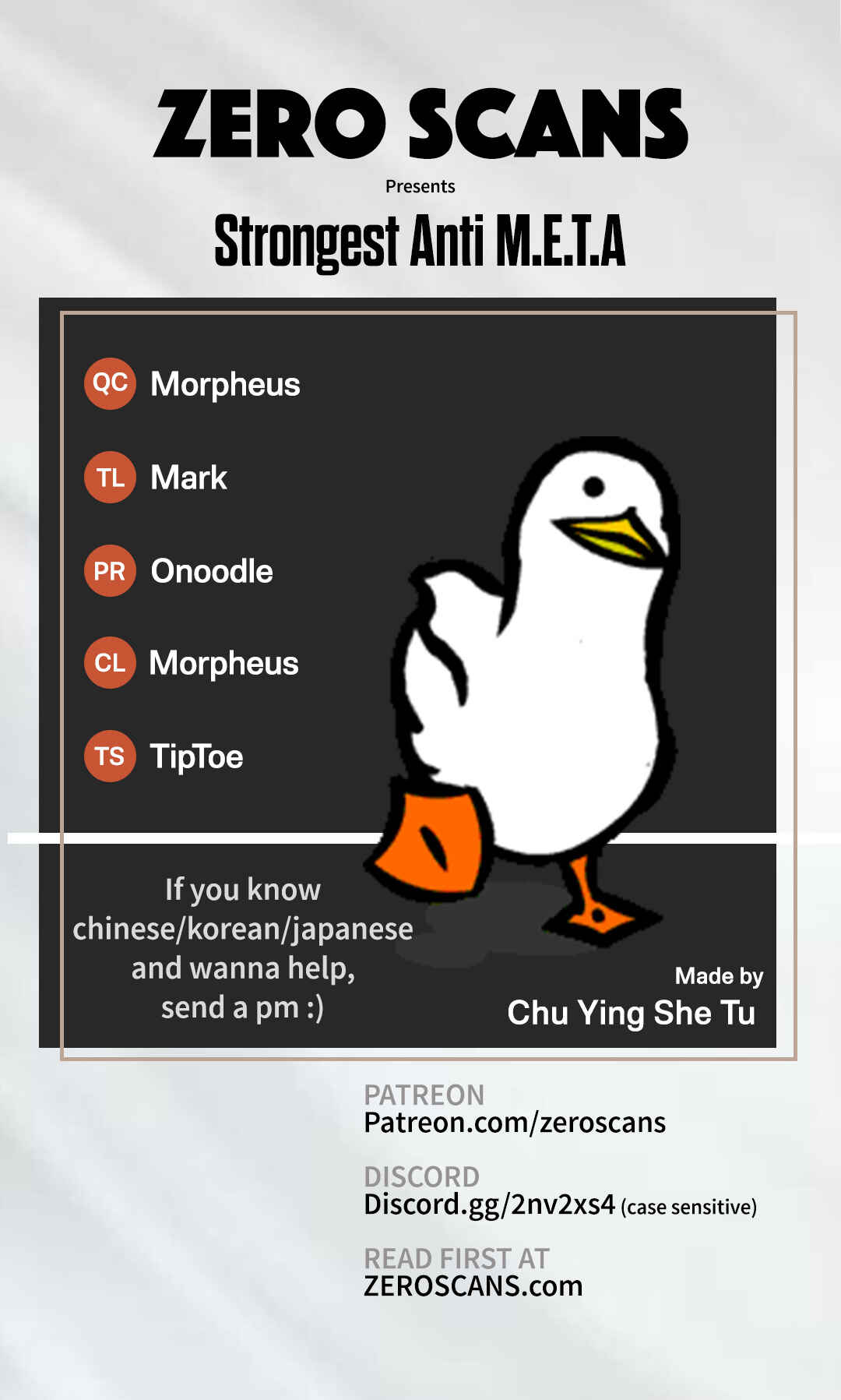 Zuì Qiáng Fǎn Tàolù Xìtǒng Chapter 8 - Page 1