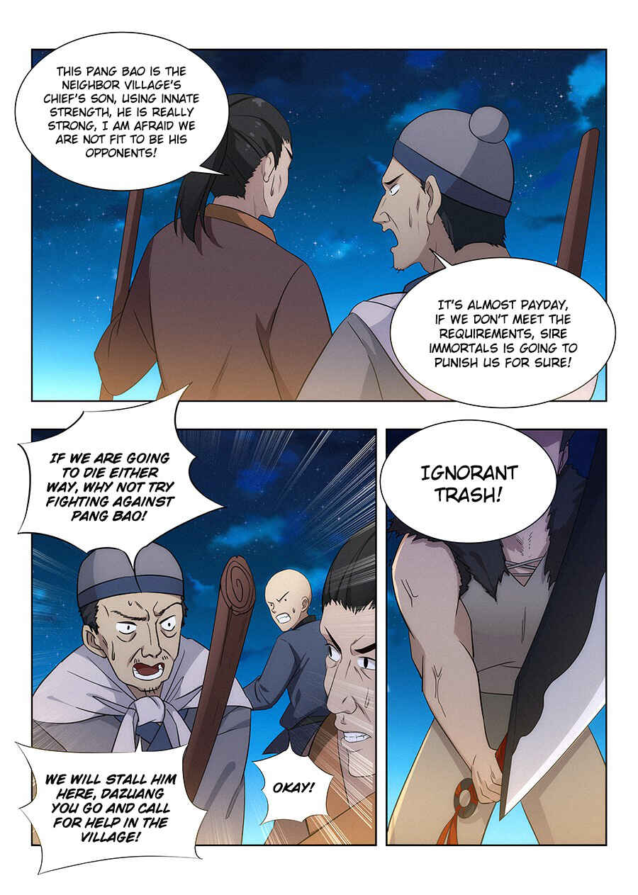 Zuì Qiáng Fǎn Tàolù Xìtǒng Chapter 8 - Page 16