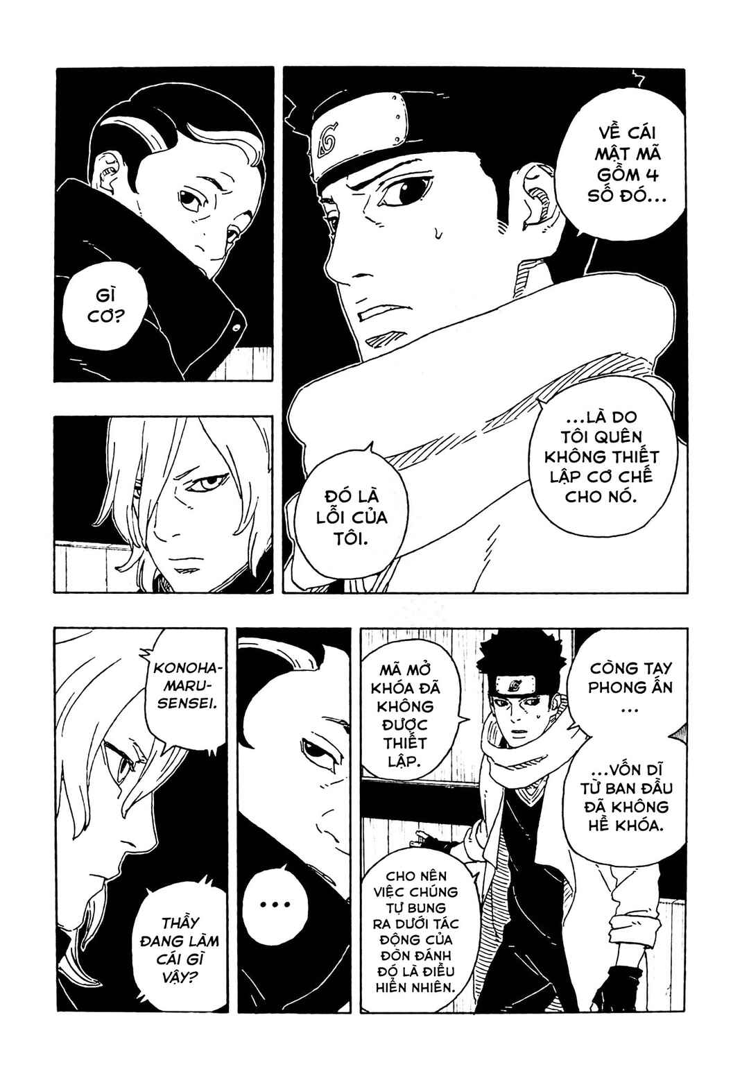 Boruto - Two Blue Vortex Chapter 29 - Page 33