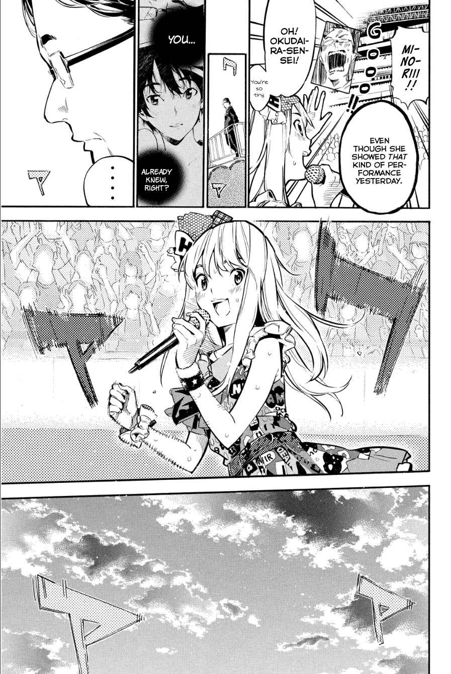 AKB49: Ren'ai Kinshi Jourei Chapter 207 - Page 8