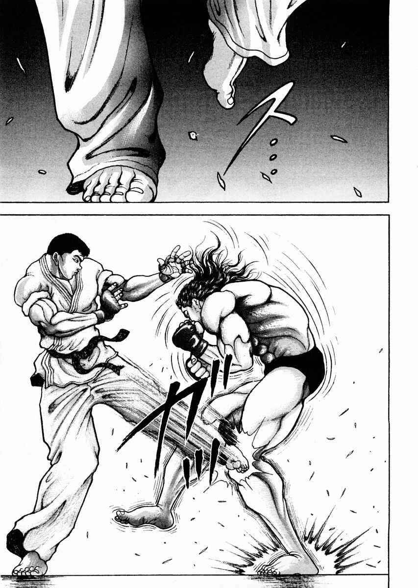 Garouden Chapter 112 - Page 12