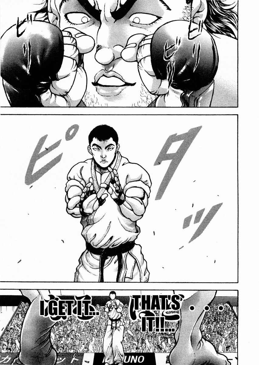 Garouden Chapter 112 - Page 16