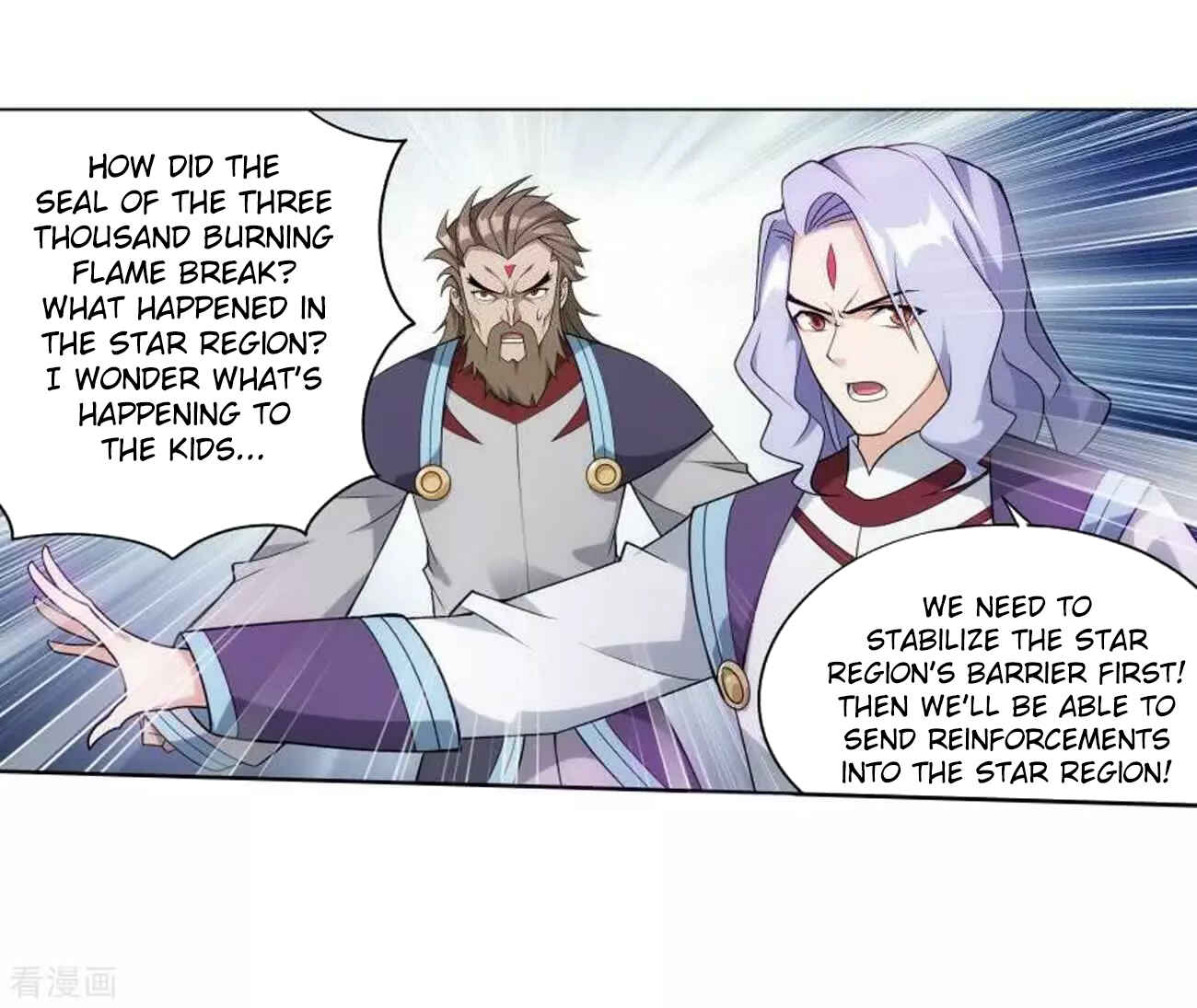 Dòupò Cāngqióng Chapter 286 - Page 23