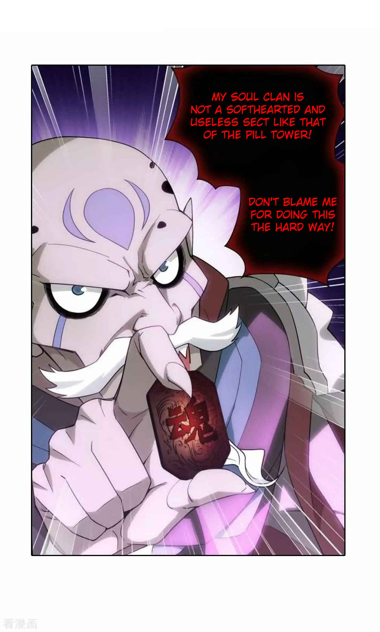Dòupò Cāngqióng Chapter 286 - Page 33