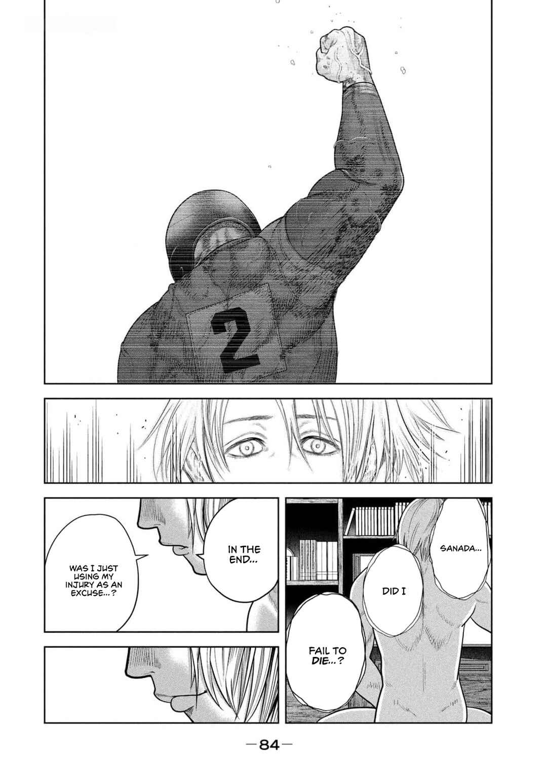 Shikyuuji - Koukou Kyuuji ni Asu wa nai Chapter 21 - Page 12