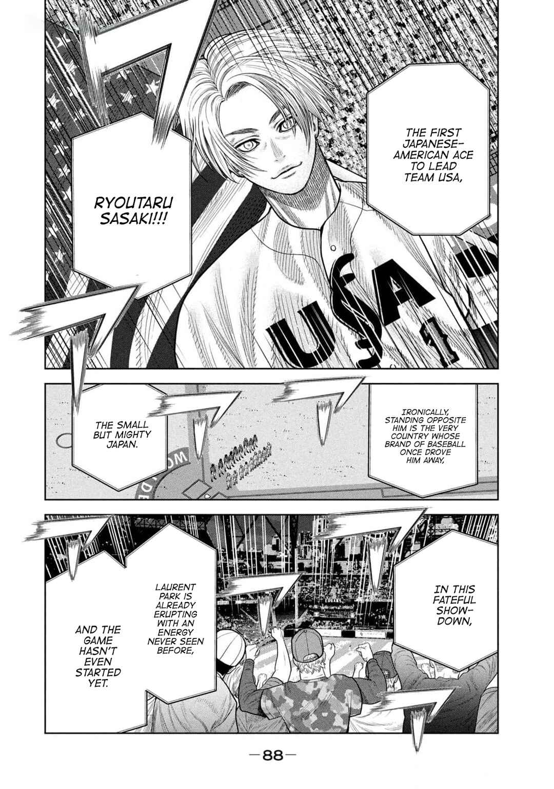 Shikyuuji - Koukou Kyuuji ni Asu wa nai Chapter 21 - Page 16