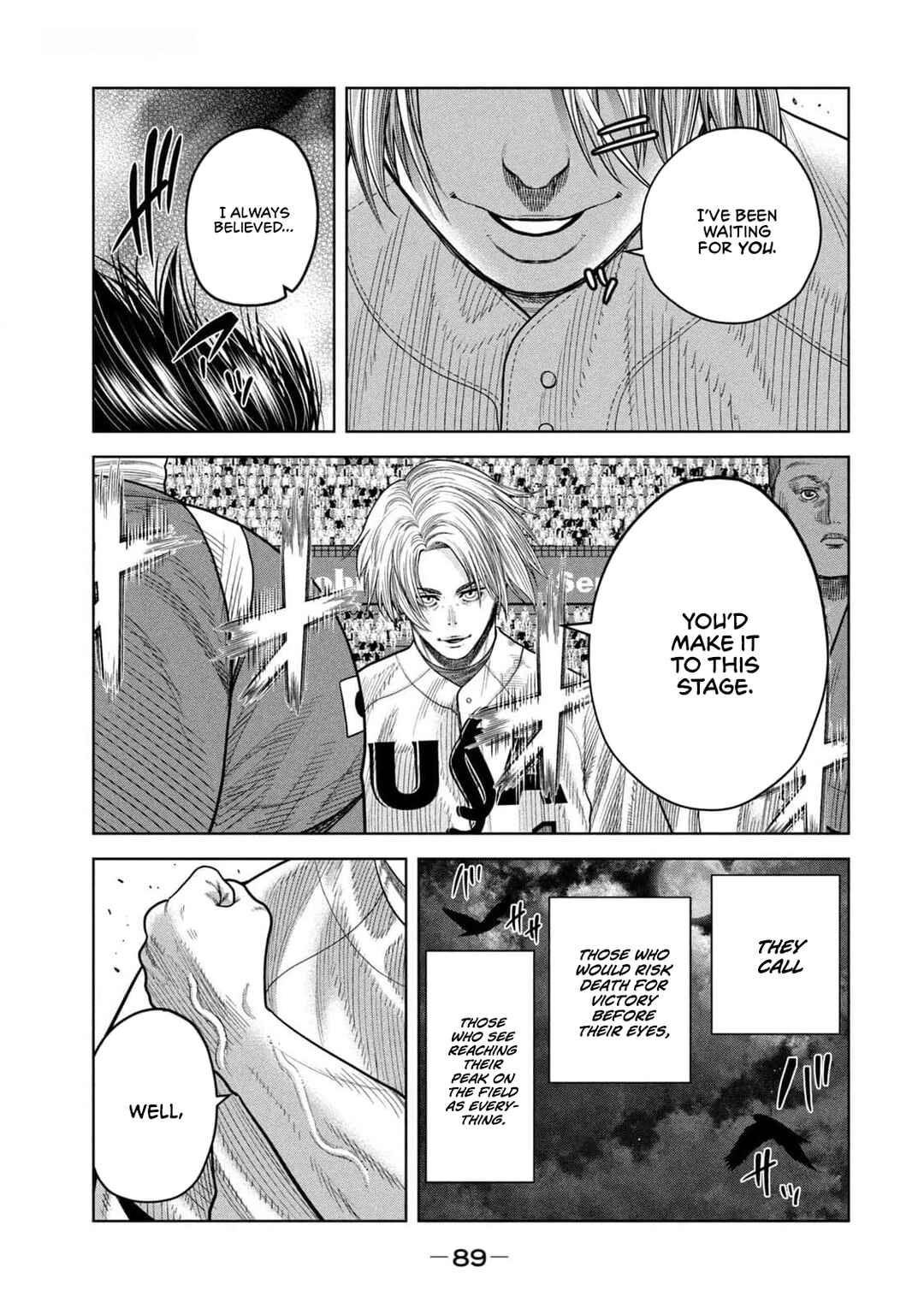 Shikyuuji - Koukou Kyuuji ni Asu wa nai Chapter 21 - Page 17